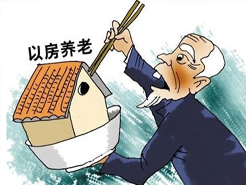 基本養(yǎng)老保險(xiǎn)待遇包括那些？ 第1張