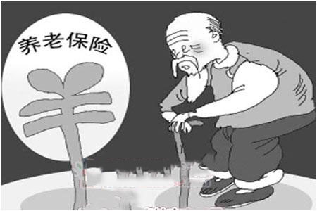 參保人去世了養老保險怎么處理？ 第1張