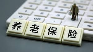 哪些人可以參加成都市城鄉居民基本養老保險？ 第1張