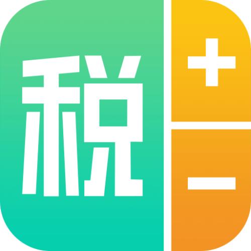 2021年個(gè)人所得稅年度匯算清繳開(kāi)始了！ 第1張