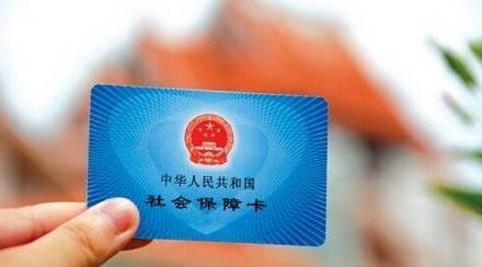 常見(jiàn)問(wèn)題：社保卡密碼忘記了怎么辦？ 第1張