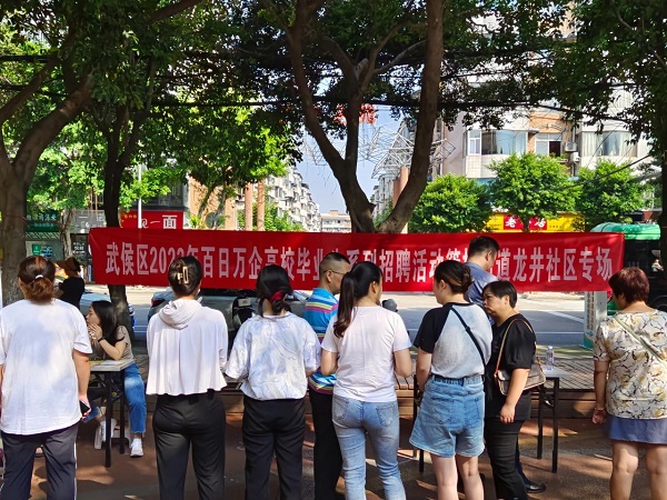 送崗直達家門口！瑞方人力支持打造就業服務小站定期舉辦招聘會 第1張