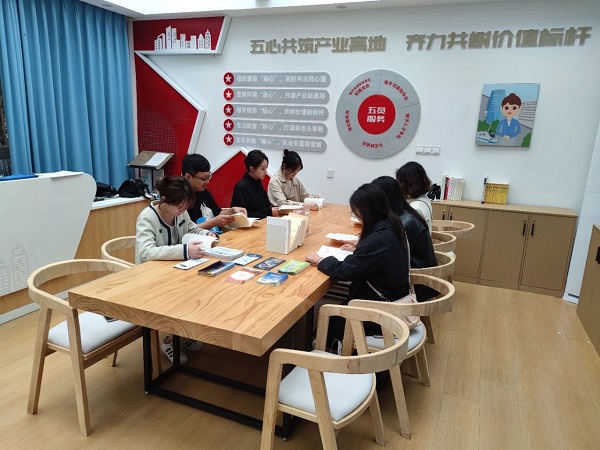 喜報!瑞方人力獲評“2023年武侯區民營企業黨建工作示范企業”稱號 第9張 喜報!瑞方人力獲評“2023年武侯區民營企業黨建工作示范企業”稱號 第9張