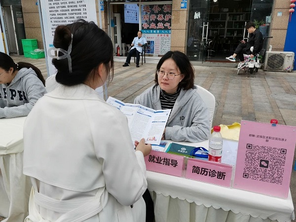 家門口就業(yè)，瑞方人力助社區(qū)居民圓好就業(yè)夢(mèng) 第3張