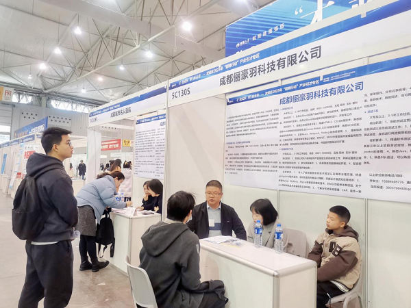 助企業(yè)攬人才,瑞方人力牽線搭橋促就業(yè) 第3張 助企業(yè)攬人才,瑞方人力牽線搭橋促就業(yè) 第3張