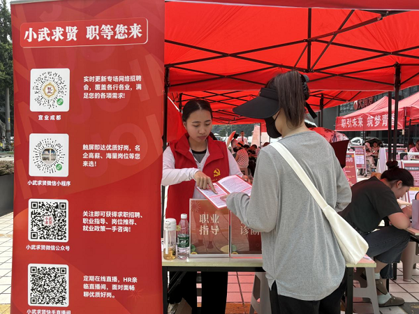 【瑞方人力結(jié)對(duì)火南街道】小小“就業(yè)服務(wù)站”構(gòu)建“民生幸福圈” 第6張 【瑞方人力結(jié)對(duì)火南街道】小小“就業(yè)服務(wù)站”構(gòu)建“民生幸福圈” 第6張