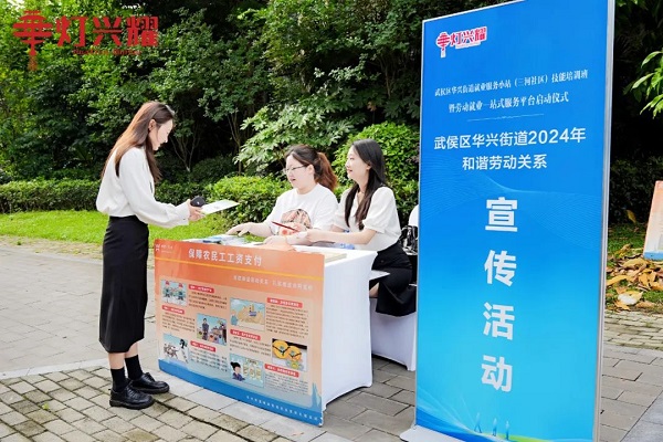 就業(yè)小站賦新能!瑞方人力支持開展的華興街道就業(yè)服務(wù)小站技能培訓(xùn)班今日啟動(dòng)! 第7張 就業(yè)小站賦新能!瑞方人力支持開展的華興街道就業(yè)服務(wù)小站技能培訓(xùn)班今日啟動(dòng)! 第7張