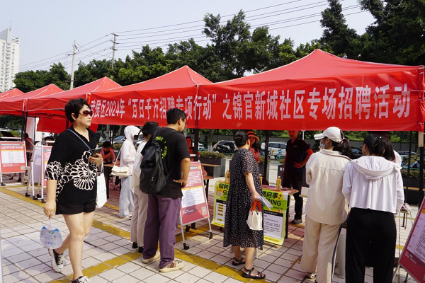 【瑞方人力結(jié)對(duì)火南街道】小小“就業(yè)服務(wù)站”構(gòu)建“民生幸福圈” 第4張 【瑞方人力結(jié)對(duì)火南街道】小小“就業(yè)服務(wù)站”構(gòu)建“民生幸福圈” 第4張