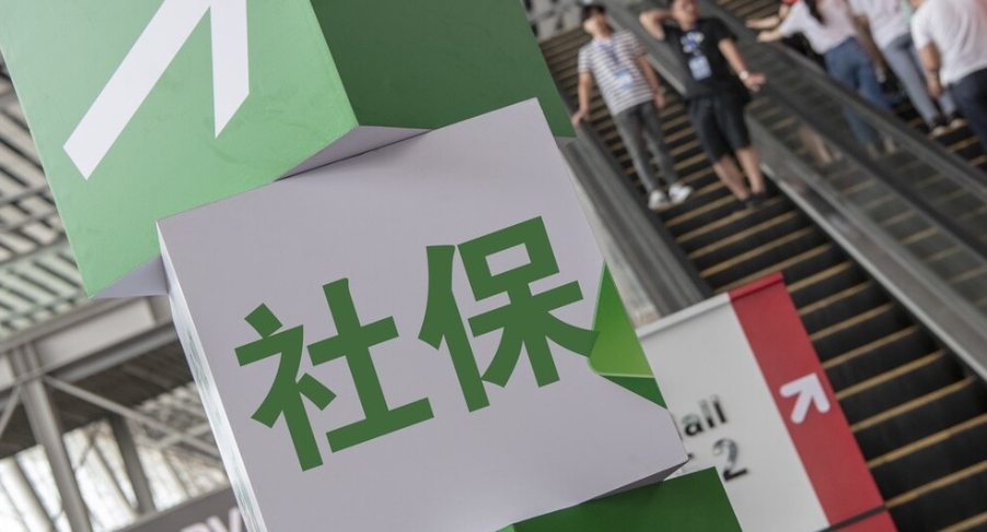 社保漏繳?快來(lái)get社保補(bǔ)繳辦法! 第1張 社保漏繳?快來(lái)get社保補(bǔ)繳辦法! 第1張