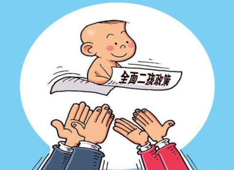 成都生育或終止妊娠的生育醫(yī)療費(fèi)如何報(bào)銷? 第1張 成都生育或終止妊娠的生育醫(yī)療費(fèi)如何報(bào)銷? 第1張