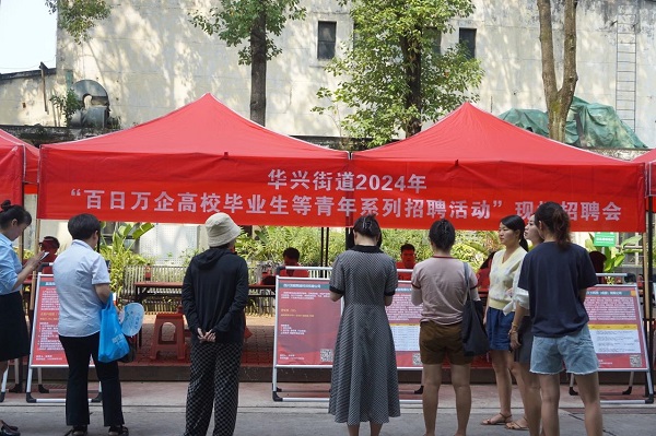 強舉措，優(yōu)服務! 瑞方人力為青年就業(yè)“鋪路架橋” 第1張