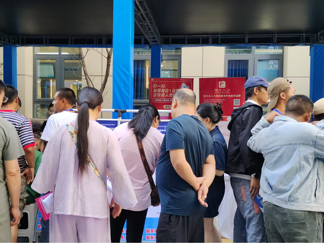 瑞方人力參加第二屆深化東西部人力資源協(xié)同發(fā)展交流大會(huì) 第4張 瑞方人力參加第二屆深化東西部人力資源協(xié)同發(fā)展交流大會(huì) 第4張