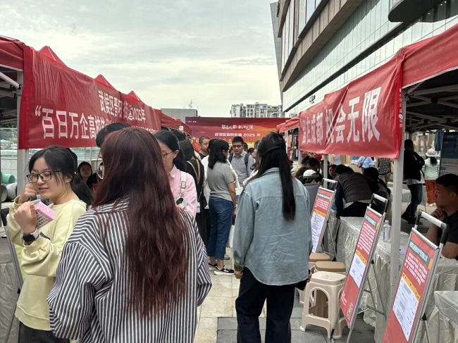 搭建家門(mén)口就業(yè)橋梁！瑞方人力助力高校畢業(yè)生人崗高效匹配 第2張
