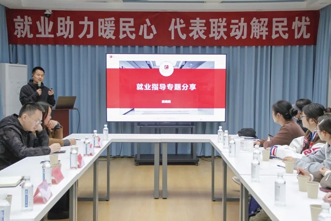 深入一線聽(tīng)民意！成都市人大代表龔曉鷗在火車南站街道開展就業(yè)指導(dǎo)專題分享活動(dòng) 第1張