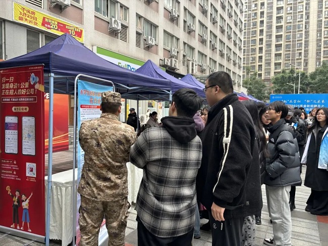 就業服務進四川音樂學院，瑞方人力助力望江街道搭建就業“直通車” 第3張