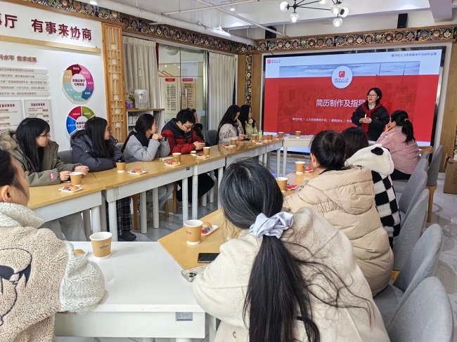 專業賦能,共促就業:瑞方人力助力晉陽街道舉辦創客沙龍 第2張 專業賦能,共促就業:瑞方人力助力晉陽街道舉辦創客沙龍 第2張