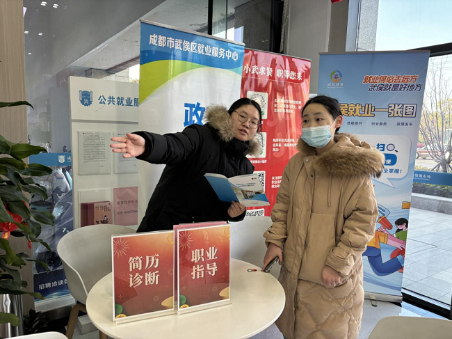 助殘就業在身邊，瑞方人力為武侯區殘疾群體護航就業路 第3張